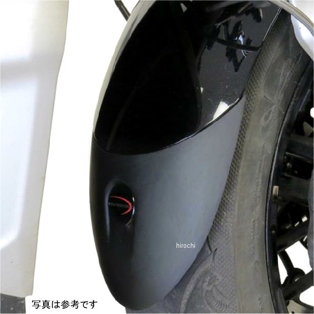 マッドガードエクステンダー フロント 20年以降 ロケット3R マットブラック