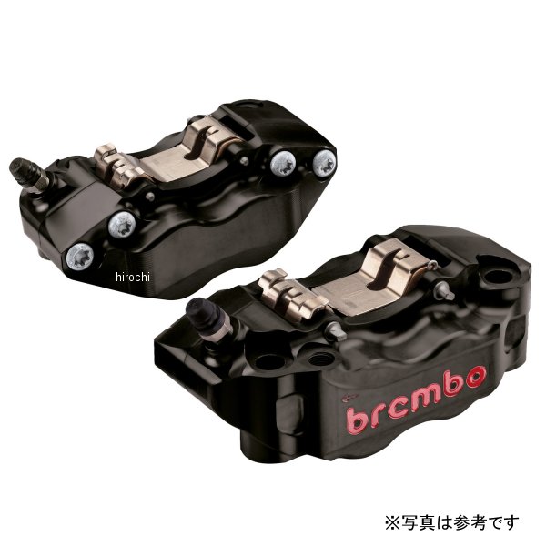ブレンボ brembo GP4-RB ラジアル CNC 4P キャリパー 左右セット φ30/34 取付ピッチ:100mm ブラックアルマイト レッドロゴ