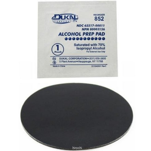 リペア両面テープ 貼付ベース用