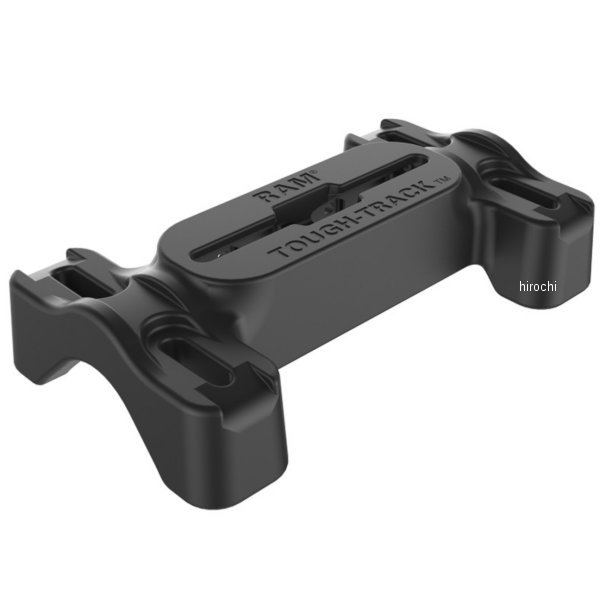 タフトラックレール 7インチ