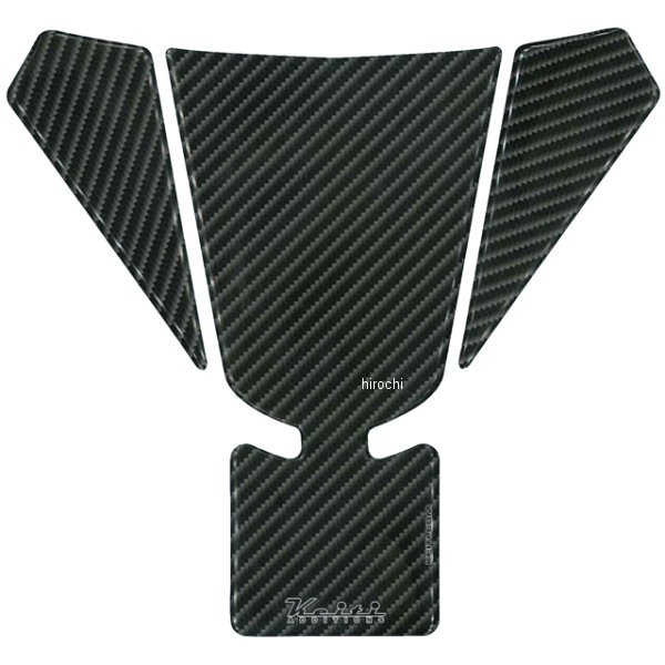 タンクパッド カーボン