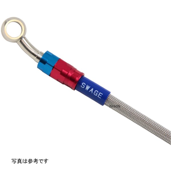 フロントホースキット(マスター～ABSユニット等) 20年 レブル250 赤/青/クリア