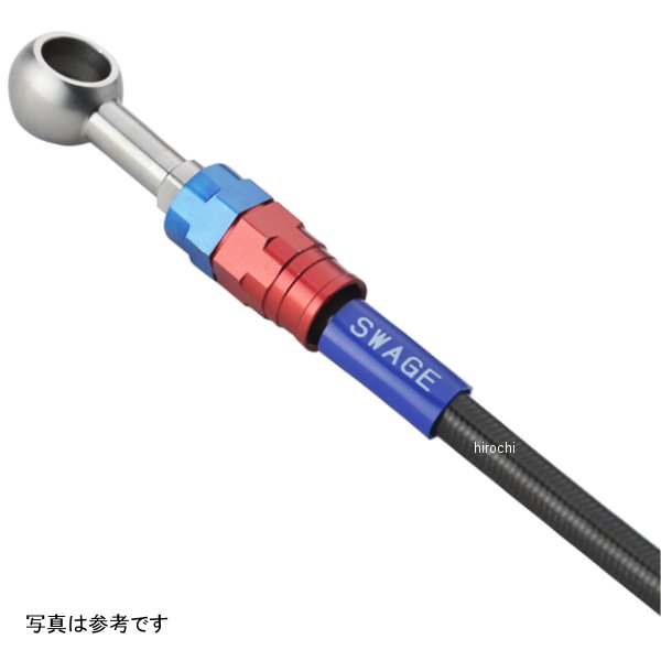 フロントホースキット(マスター～ABSユニット等) 20年 レブル250 赤/青/黒