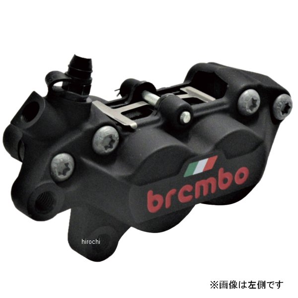 ブレンボ brembo P4-40C アキシャル 4P キャリパー 右 φ30/34 取付ピッチ:40mm ブラックアルマイト レッドロゴ