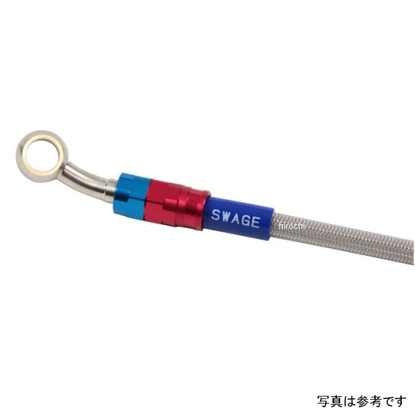 リアホースキット 赤/青/クリア