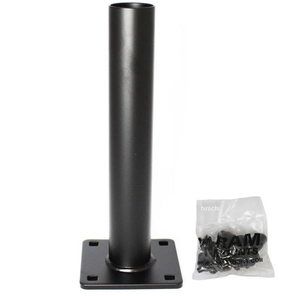 s テレポール 228mm ロワー側