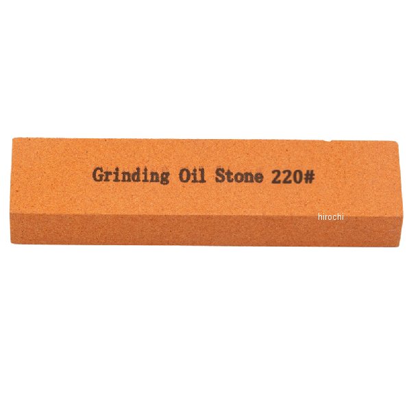 オイルストーン ＃220 粗目 バイク用