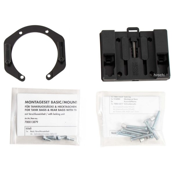 タンクリングフィッティング ベーシック 6穴 BMW、KTM、DUCATI 黒