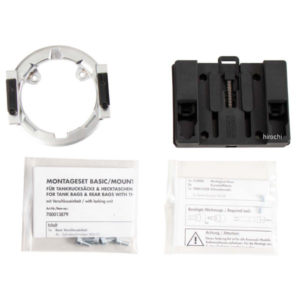 タンクリングフィッティング ベーシック Ninja250/400、Z250/400 黒