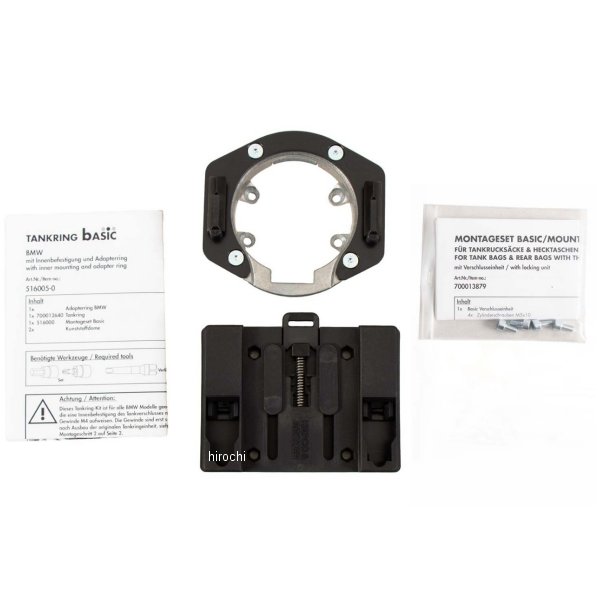 タンクリングフィッティング ベーシック 21年-24年 S1000R 黒