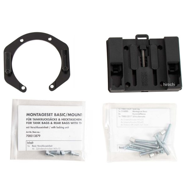 タンクリングフィッティング ベーシック 19年-24年 Hypermotard 950/SP 黒