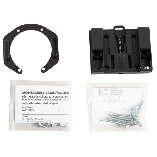 タンクリングフィッティング ベーシック 21年-24年 Speed Triple 1200RR/RS 黒