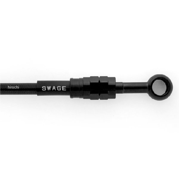 Fホースキット バイピース ステンB、ブラック