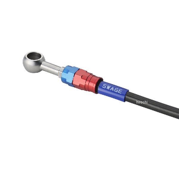 Fホースキット バイピース R＆B、ブラック