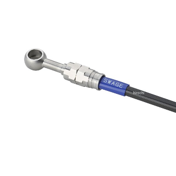 Fホースキット バイピース ステン、ブラック