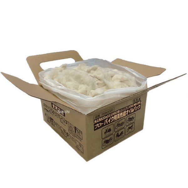 バイク用 高性能オイルパック 2.5L