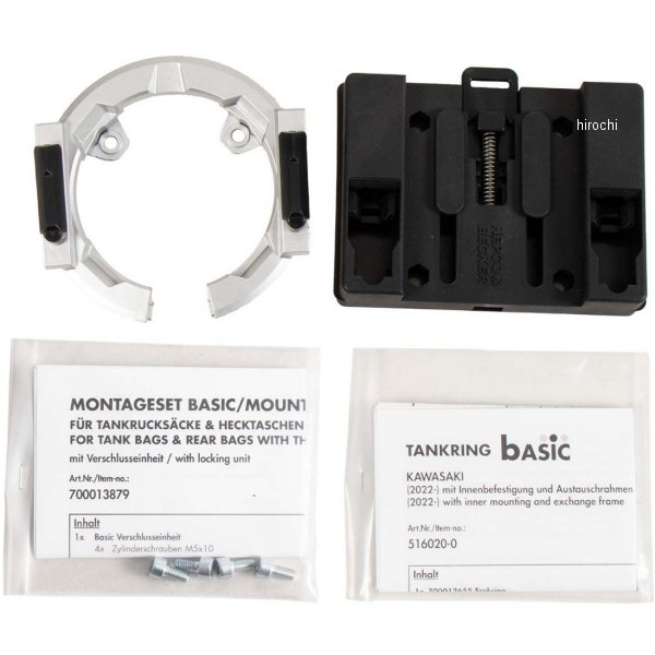 ヘプコアンドベッカー タンクリングフィッティング ベーシック 22年-24年 Versys 650