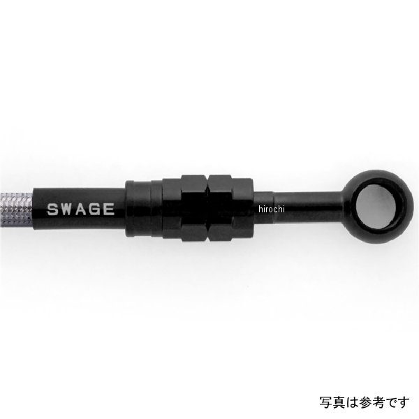 スウェッジラインプロ Cホース SUS、ブラック クリアコート