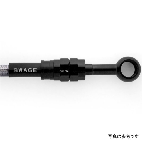 スウェッジラインプロ Rホースキット ステンブラック、クリア