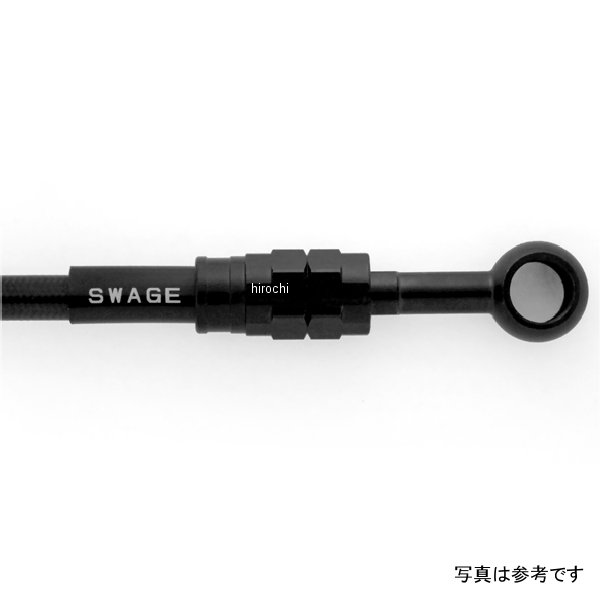 スウェッジラインプロ Fホースキット トライピース ステンブラック、ブラック