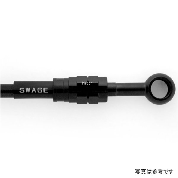 スウェッジラインプロ Rホースキット ステンブラック、ブラック