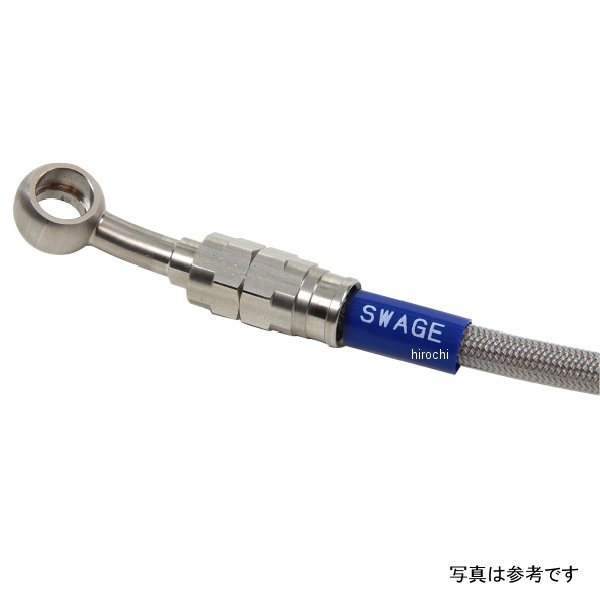 スウェッジラインプロ Cホース SUS クリアコート