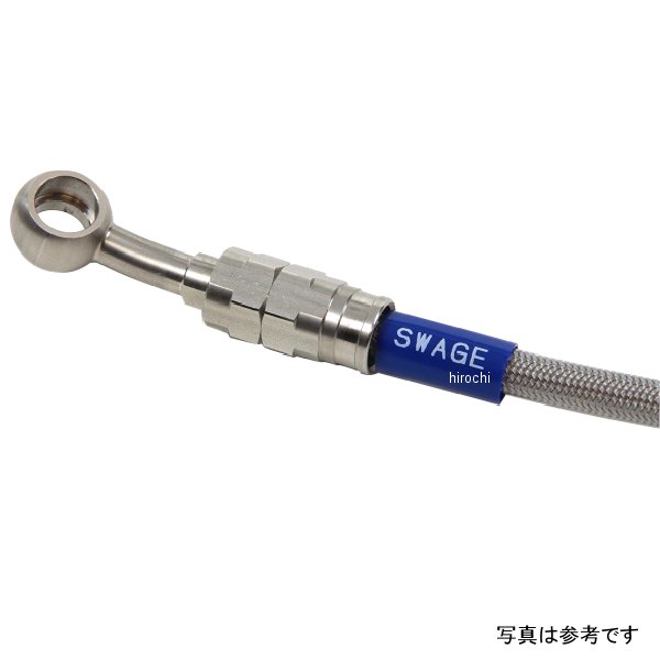 スウェッジラインプロ Rホースキット ステン、クリア