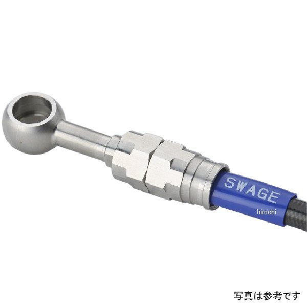 スウェッジラインプロ Cホース SUS ブラックコート