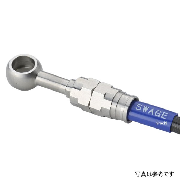 スウェッジラインプロ Fホースキット トライピース ステン、ブラック