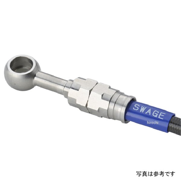 スウェッジラインプロ Rホースキット ステン、ブラック