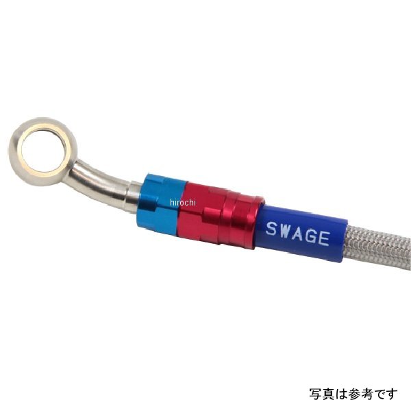 スウェッジラインプロ Rホースキット レッド、ブルー、クリア