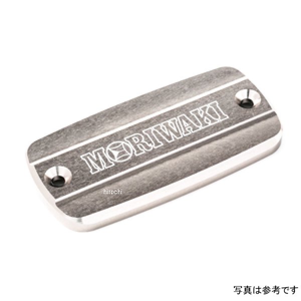 マスターシリンダーキャップ MEDIUM グリーン