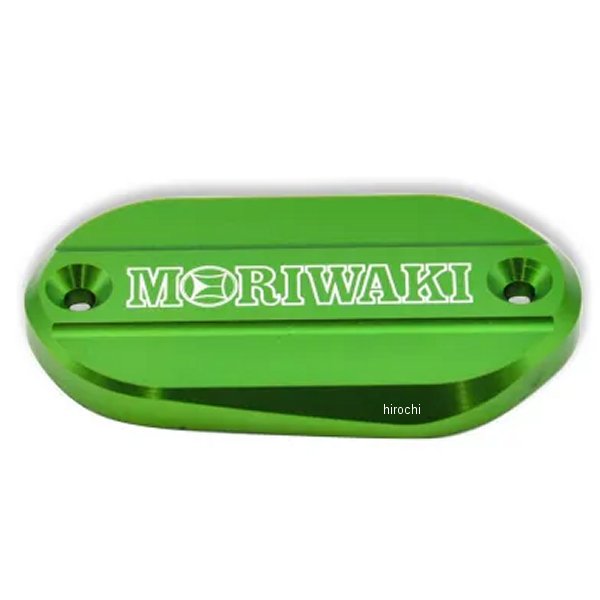 マスターシリンダーキャップ スモール Ninja250/400 緑