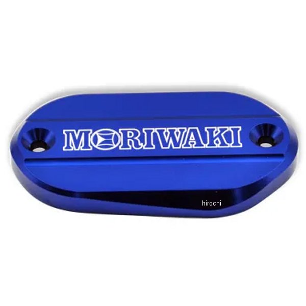 マスターシリンダーキャップ スモール Ninja250/400 青