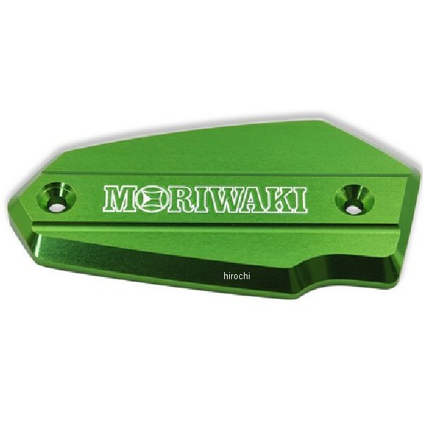 マスターシリンダーキャップ グリーン