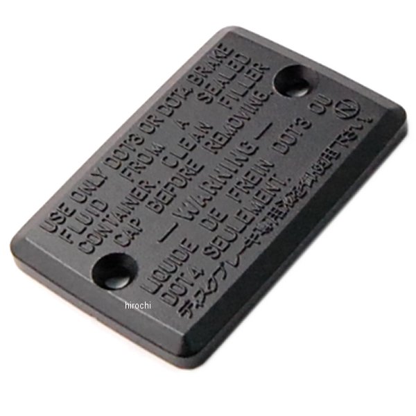 マスターシリンダーキャップ 45513-KE5-026