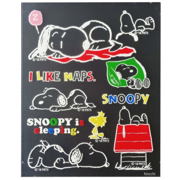 スヌーピーステッカー SNS-65 お昼寝 白