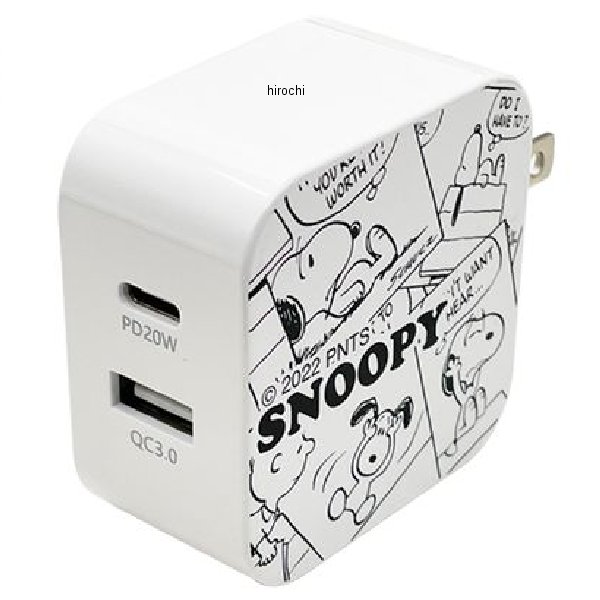 SNOOPY AC 100V充電器 ホワイト