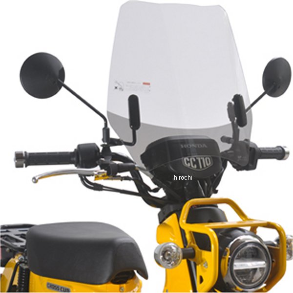 ウインドシールド スーパーカブ50 クリア