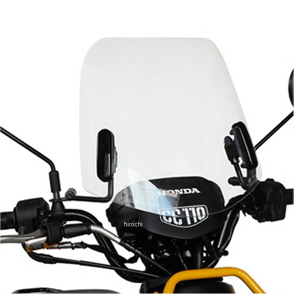 ミドルスクリーン クロスカブ110 クリア