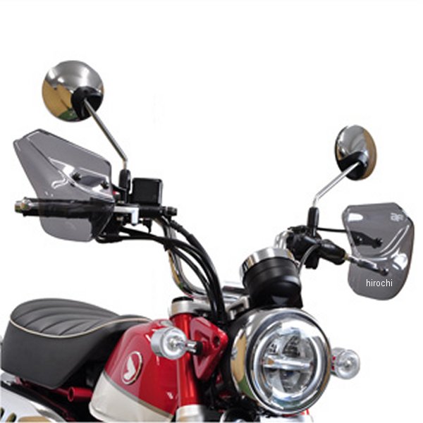 ナックルバイザー モンキー125、スウィッシュ スモーク