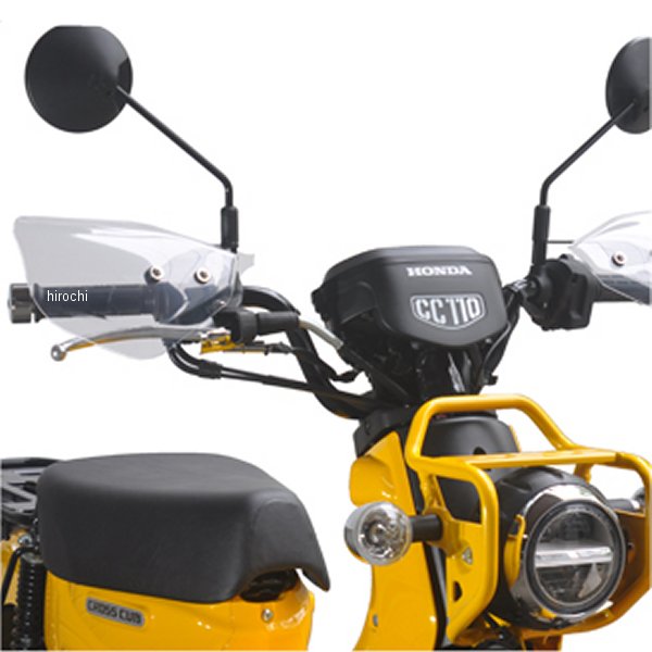 ナックルバイザー クロスカブ110 クリア