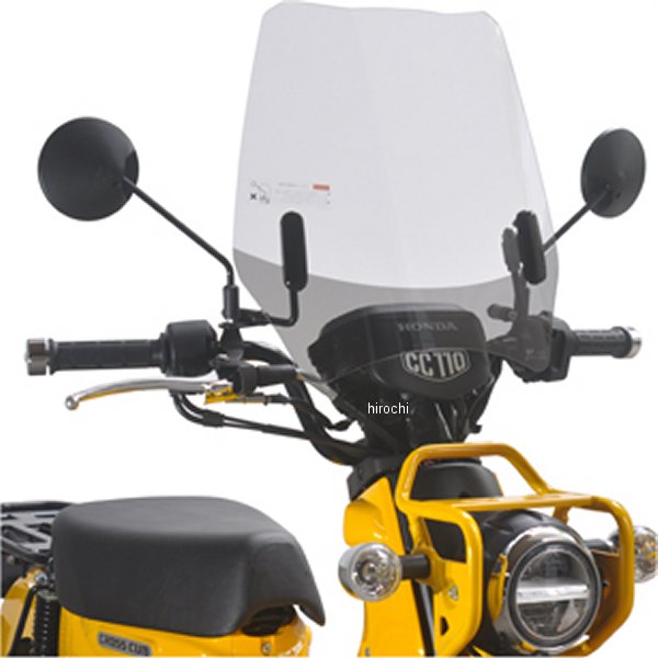 ウインドシールド クロスカブ110 クリア(ドット印刷付き)