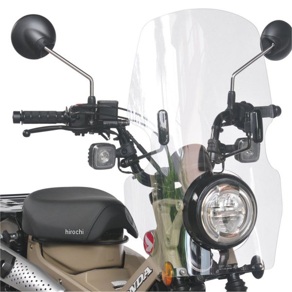 ロングスクリーン CT125ハンターカブ クリア