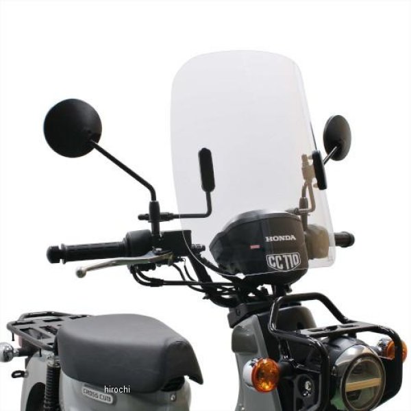 ウインドシールドクロスカブ110 8BJ-JA60
