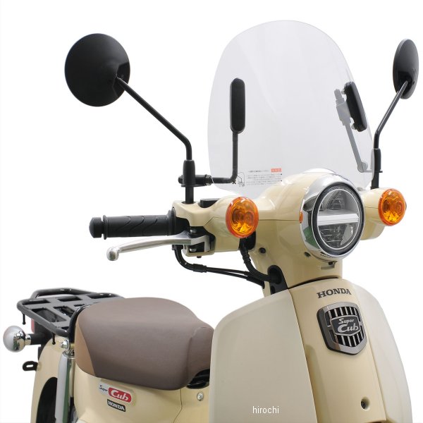 ショートバイザー 17年以降 スーパーカブ110