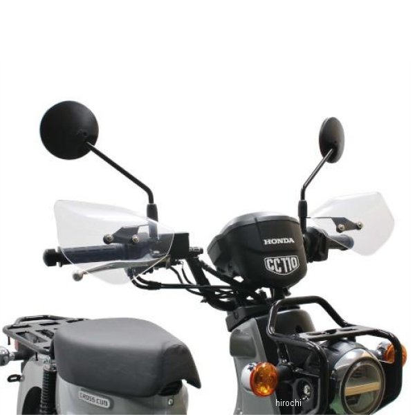 ナックルバイザークロスカブ110 8BJ-JA60