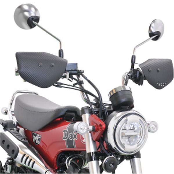 ナックルバイザー カーボン柄 ダックス125 黒