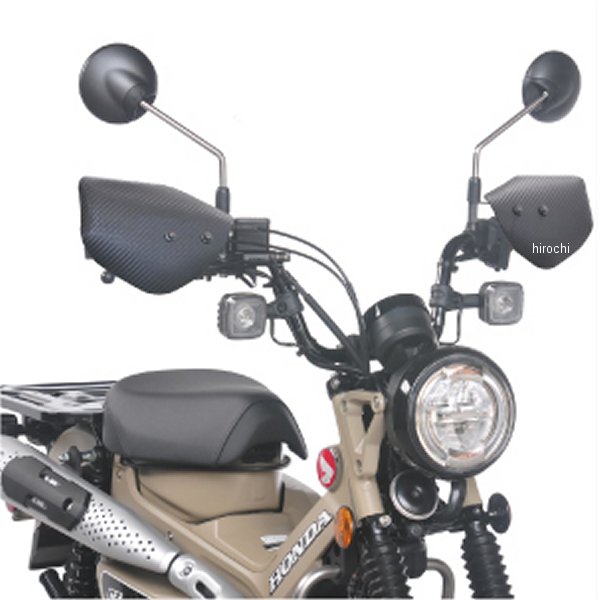 ナックルバイザー カーボン柄 CT125、ハンターカブ 黒