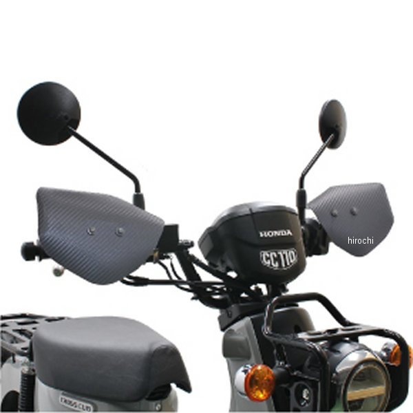 ナックルバイザー カーボン柄 クロスカブ110 黒